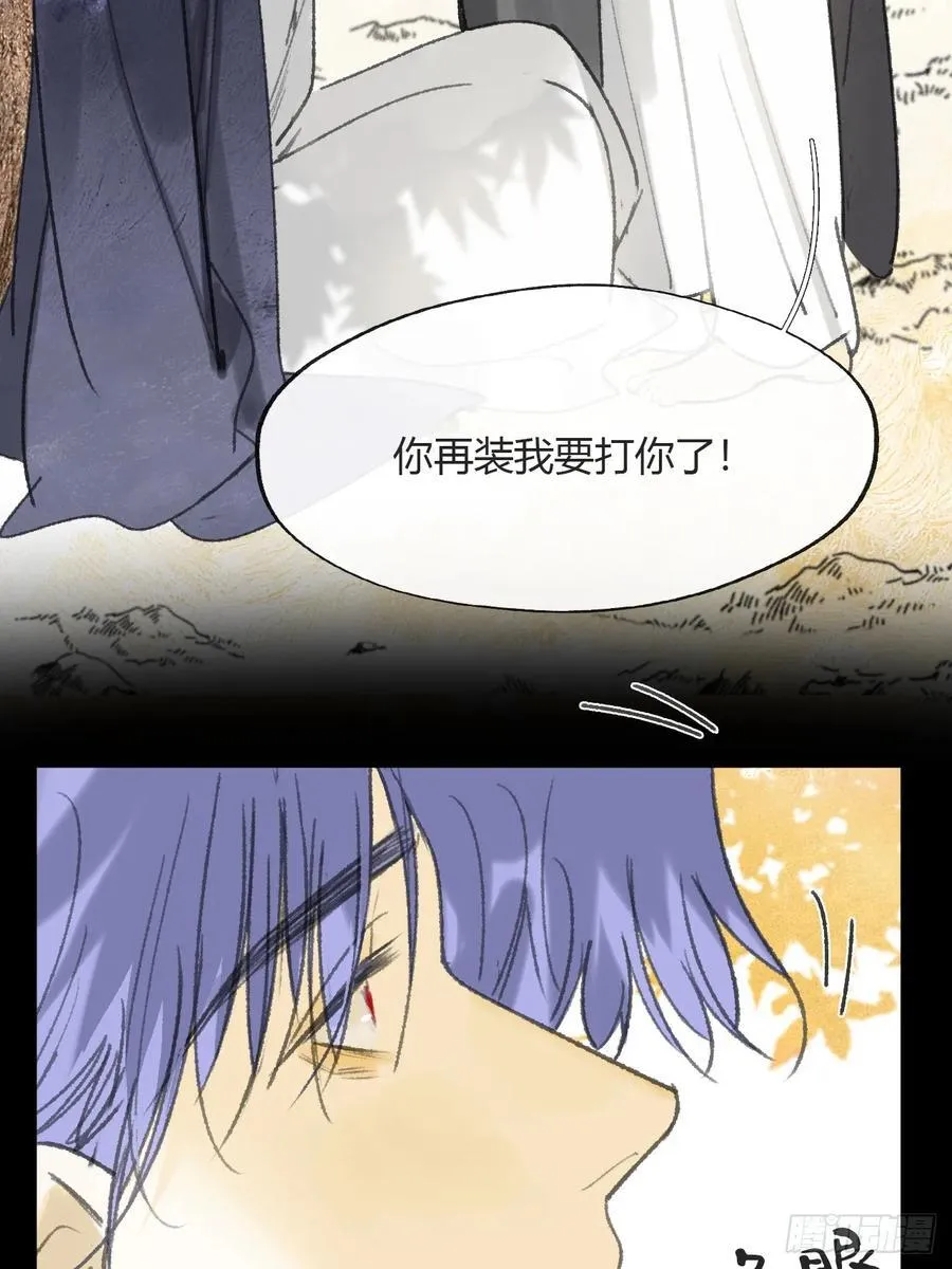 158-他会告诉我-62
