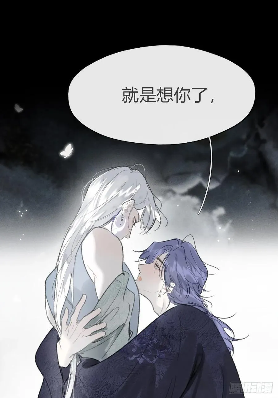 163-去大荒的方式-23