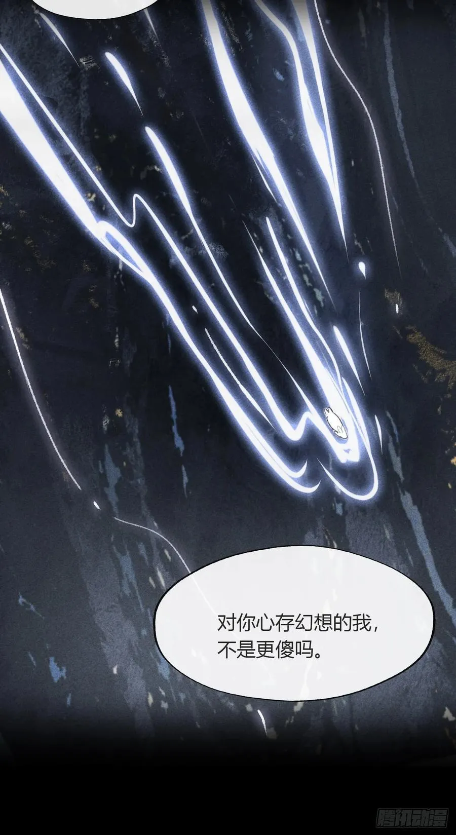158-他会告诉我-33