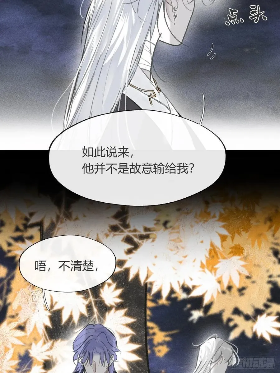 159-给我打破它！-65