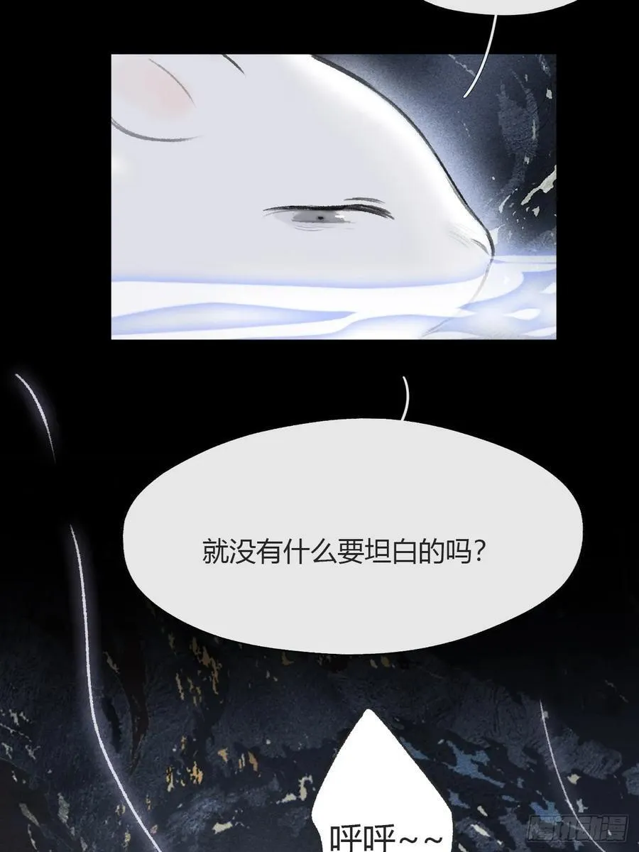 158-他会告诉我-29