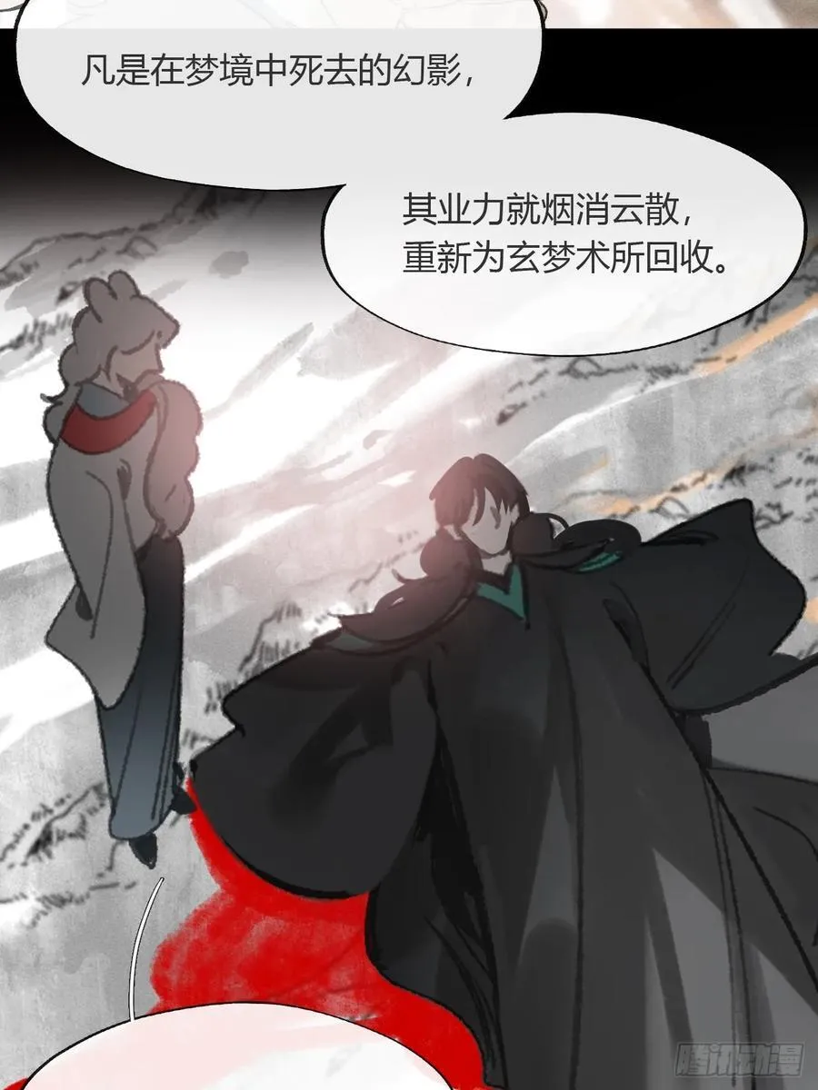159-给我打破它！-58