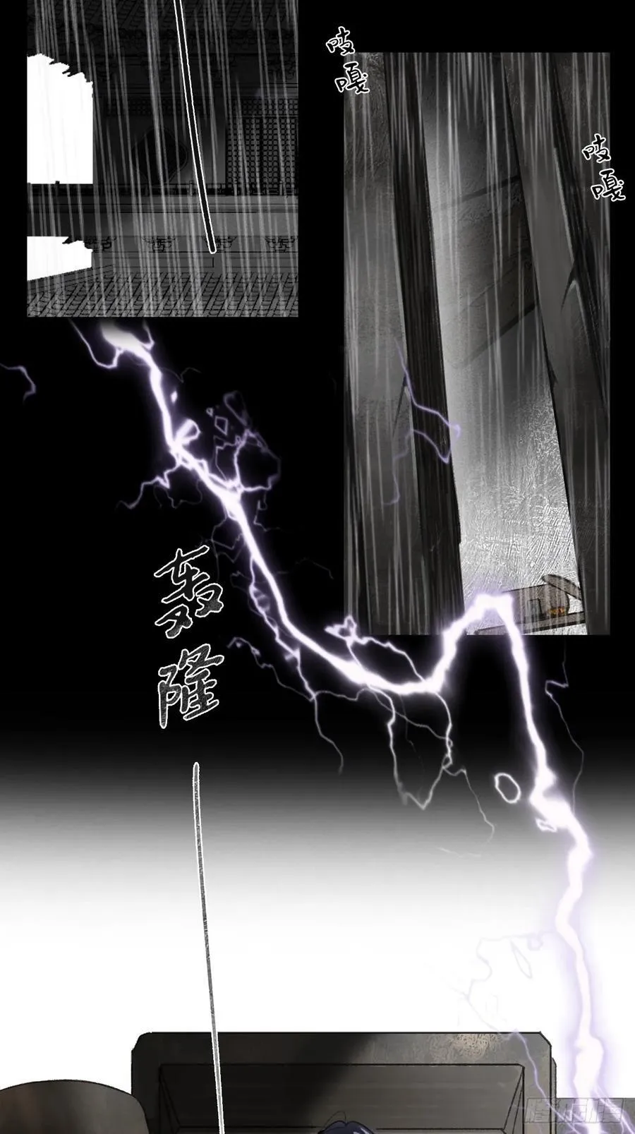 162-数月后某一夜-2