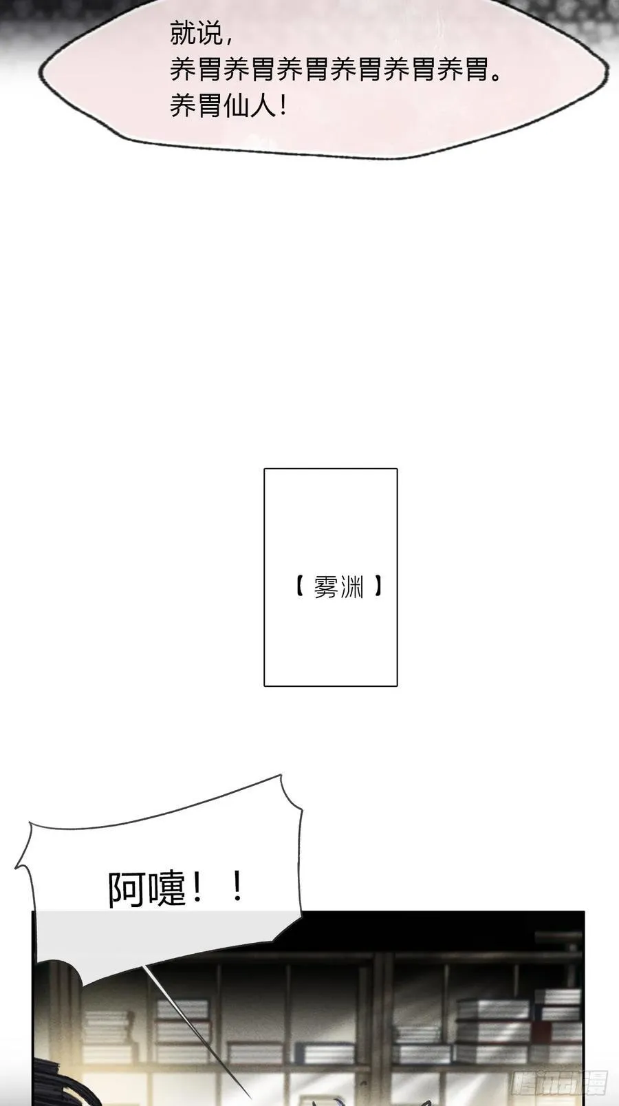162-数月后某一夜-37