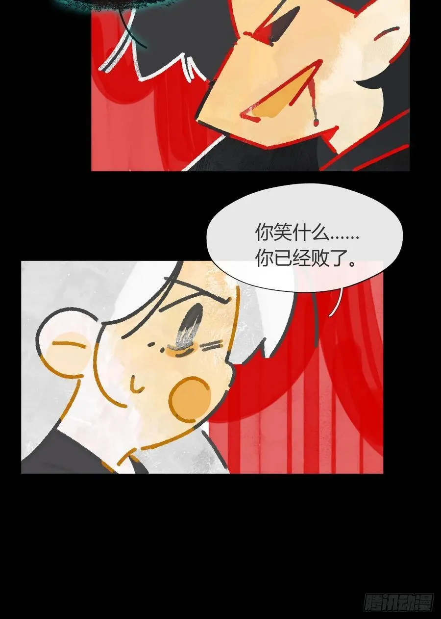 159-给我打破它！-38