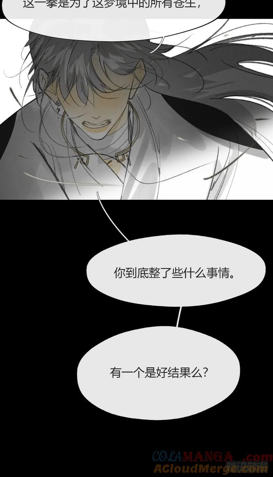 158-他会告诉我-68