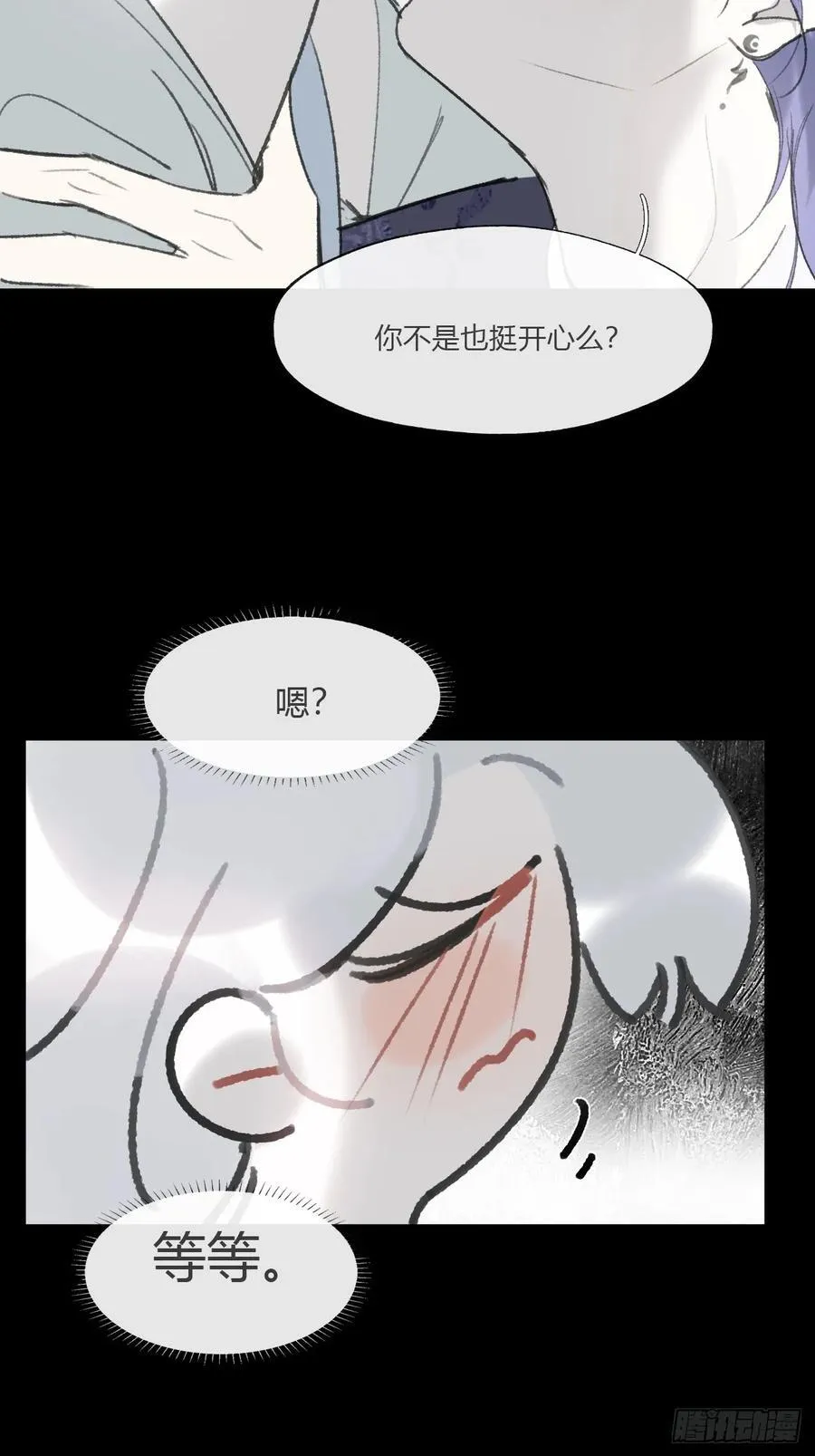 163-去大荒的方式-32