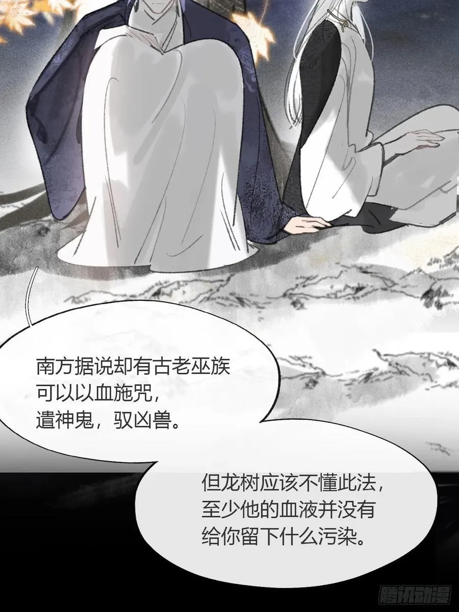 159-给我打破它！-66