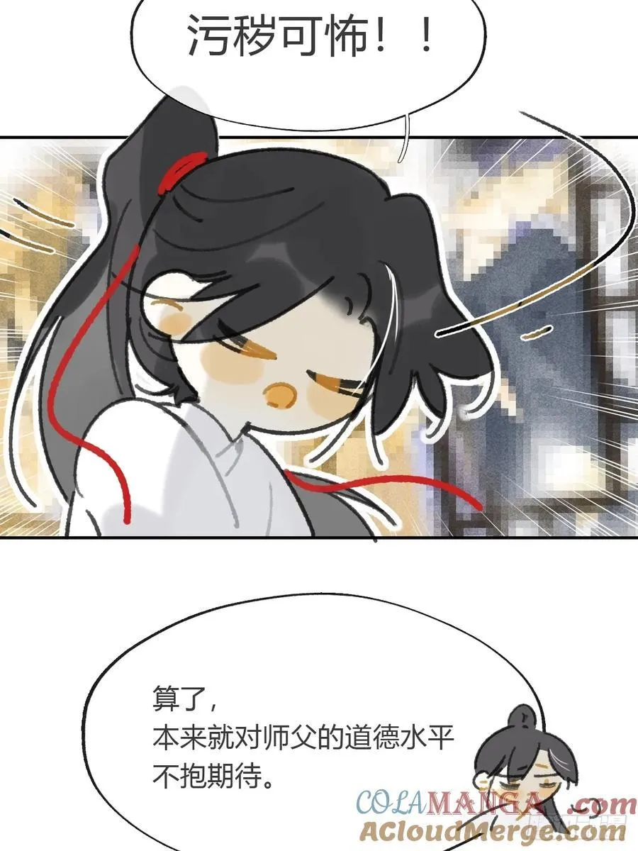 161-风雪仍未停-12