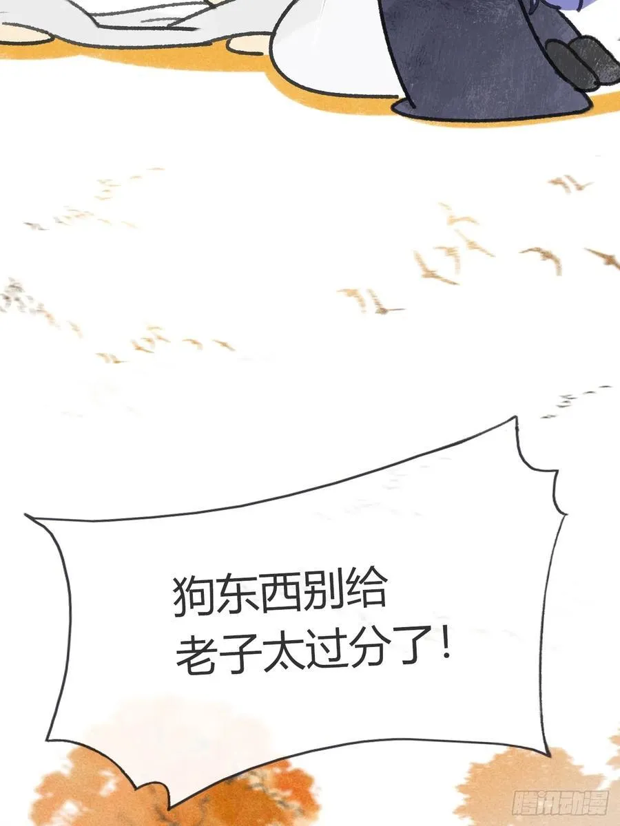 159-给我打破它！-13