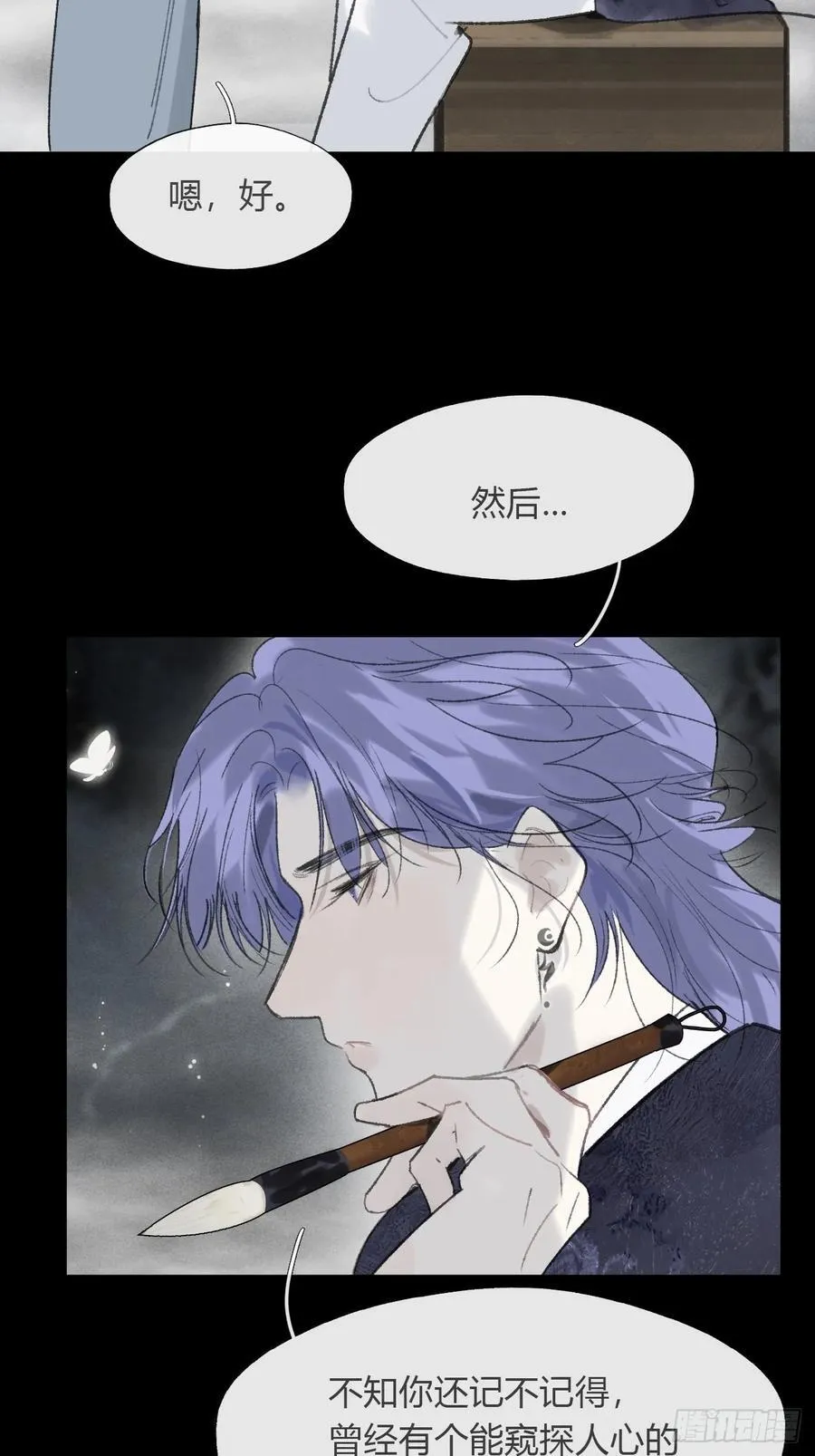 163-去大荒的方式-19