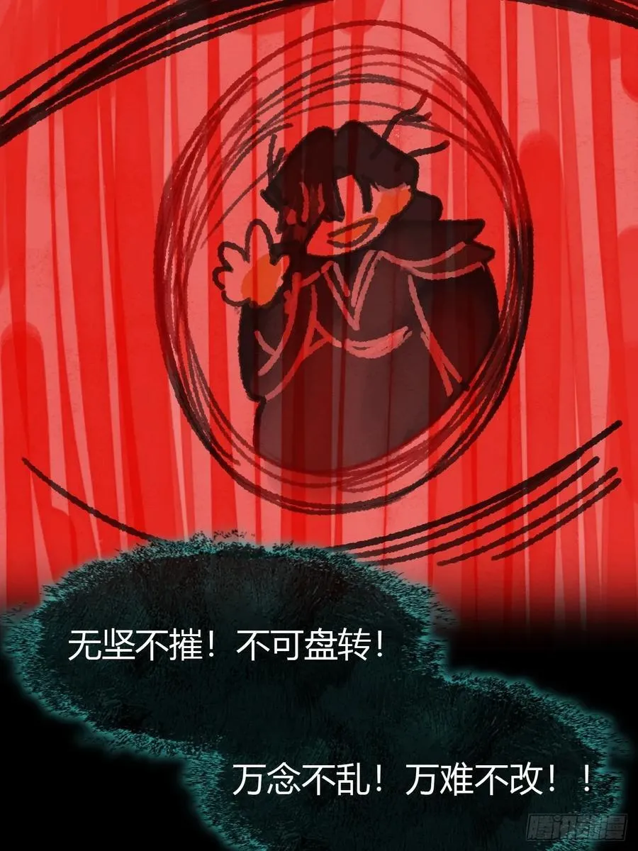 159-给我打破它！-49