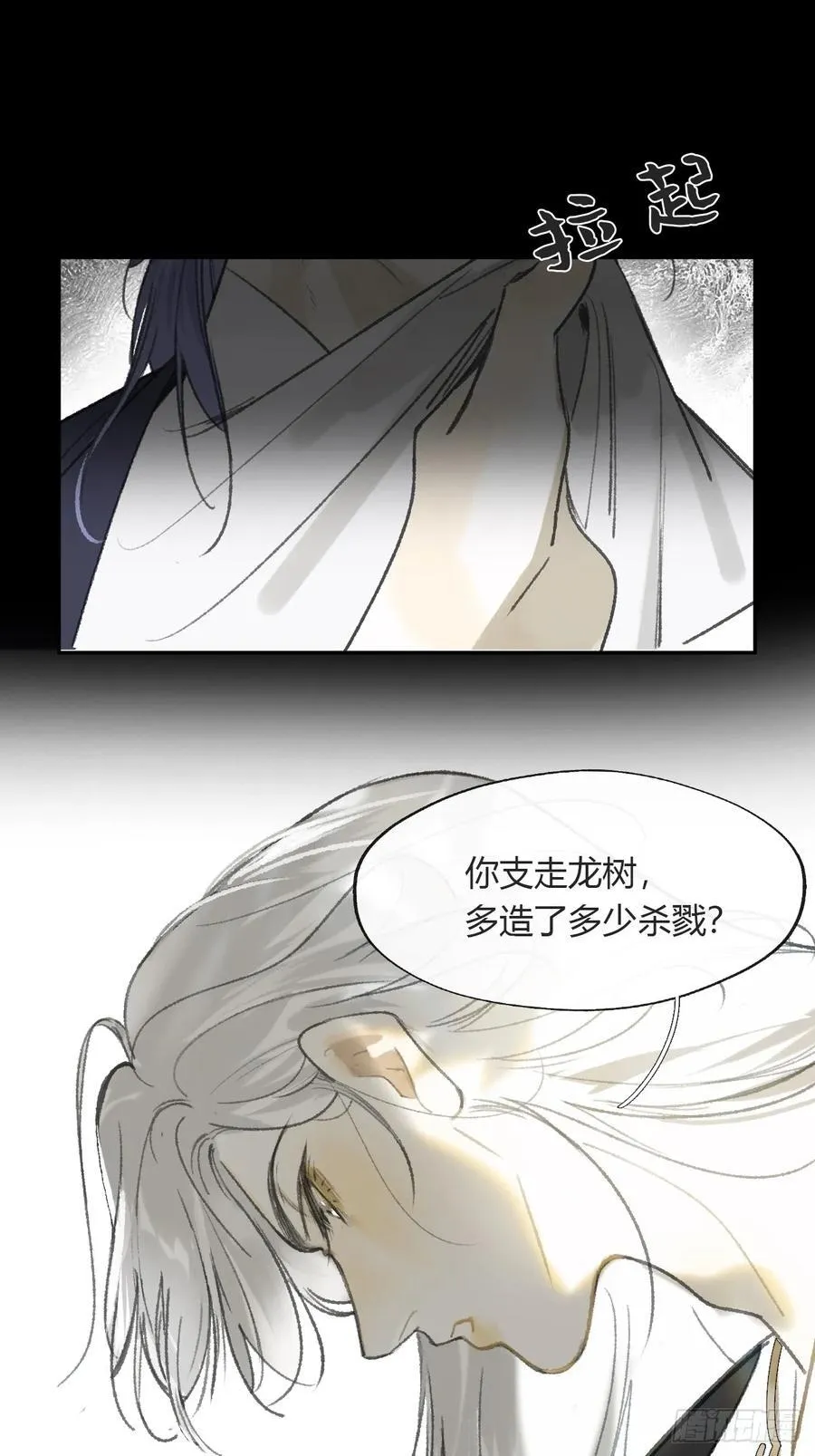 158-他会告诉我-69