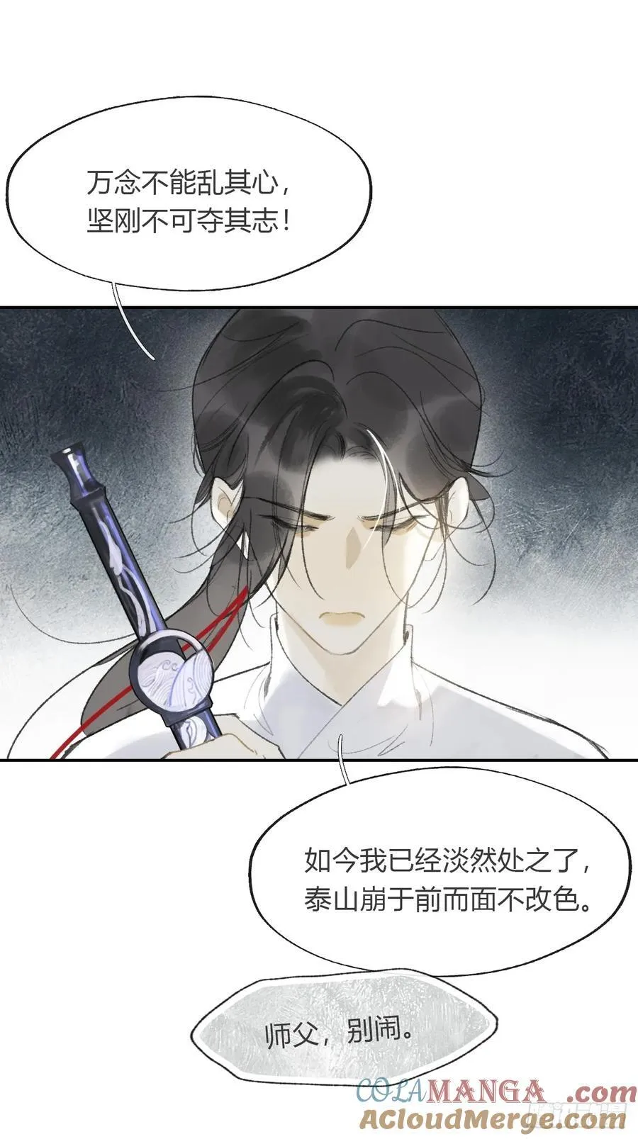 161-风雪仍未停-15
