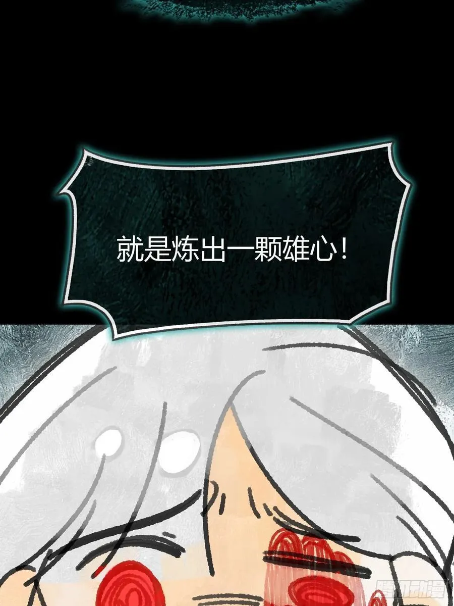 159-给我打破它！-47