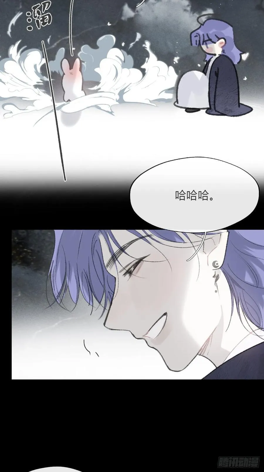 163-去大荒的方式-37