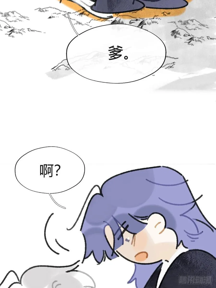 160-一起出去吧-39