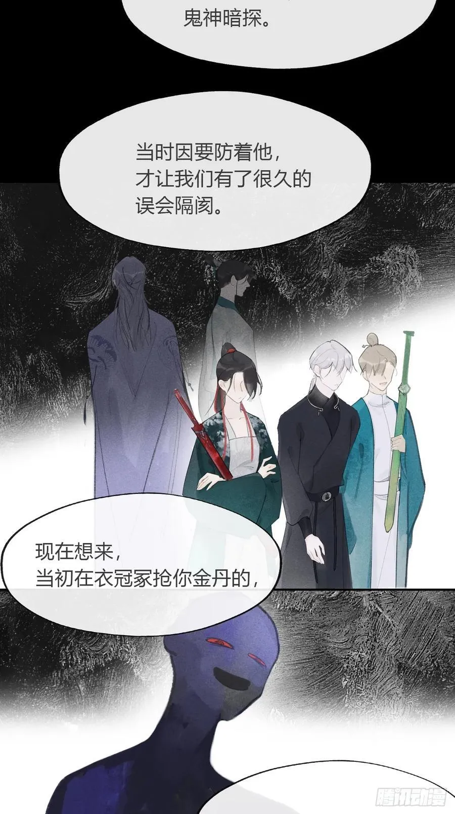 163-去大荒的方式-20