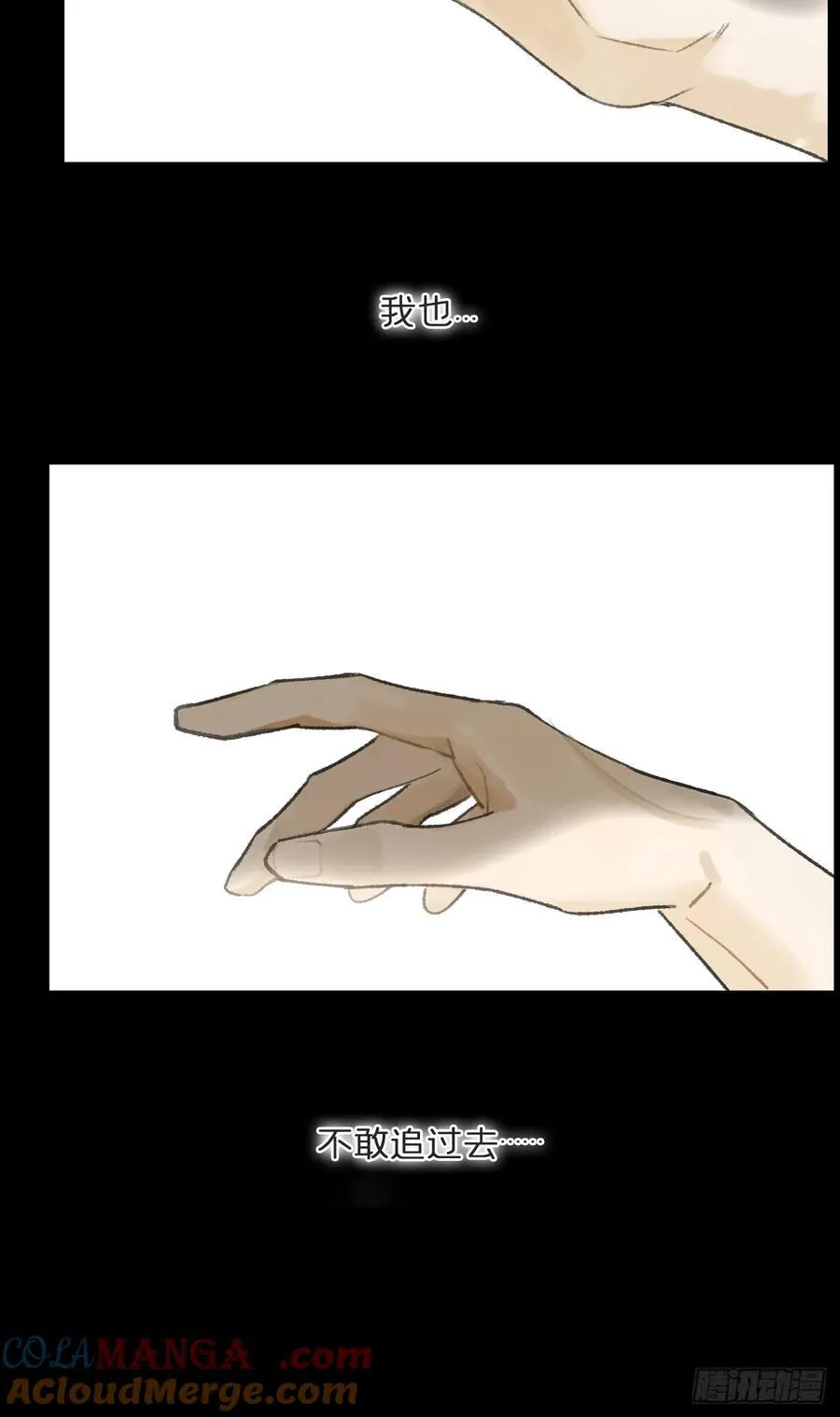 158-他会告诉我-92