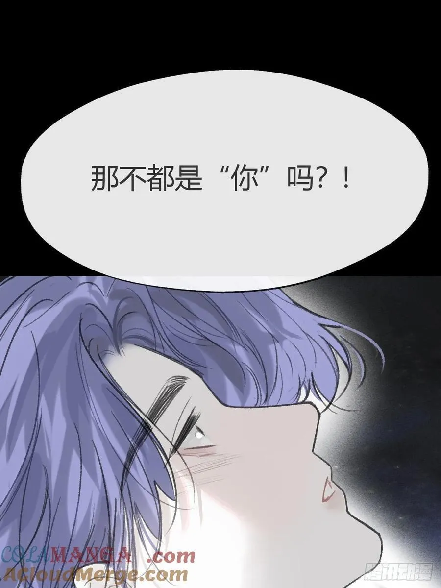 159-给我打破它！-96