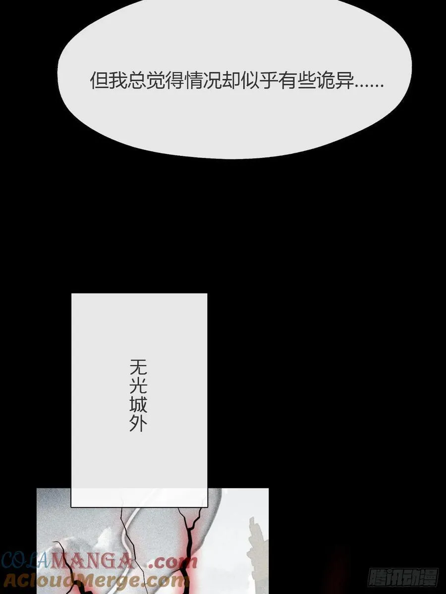 159-给我打破它！-20