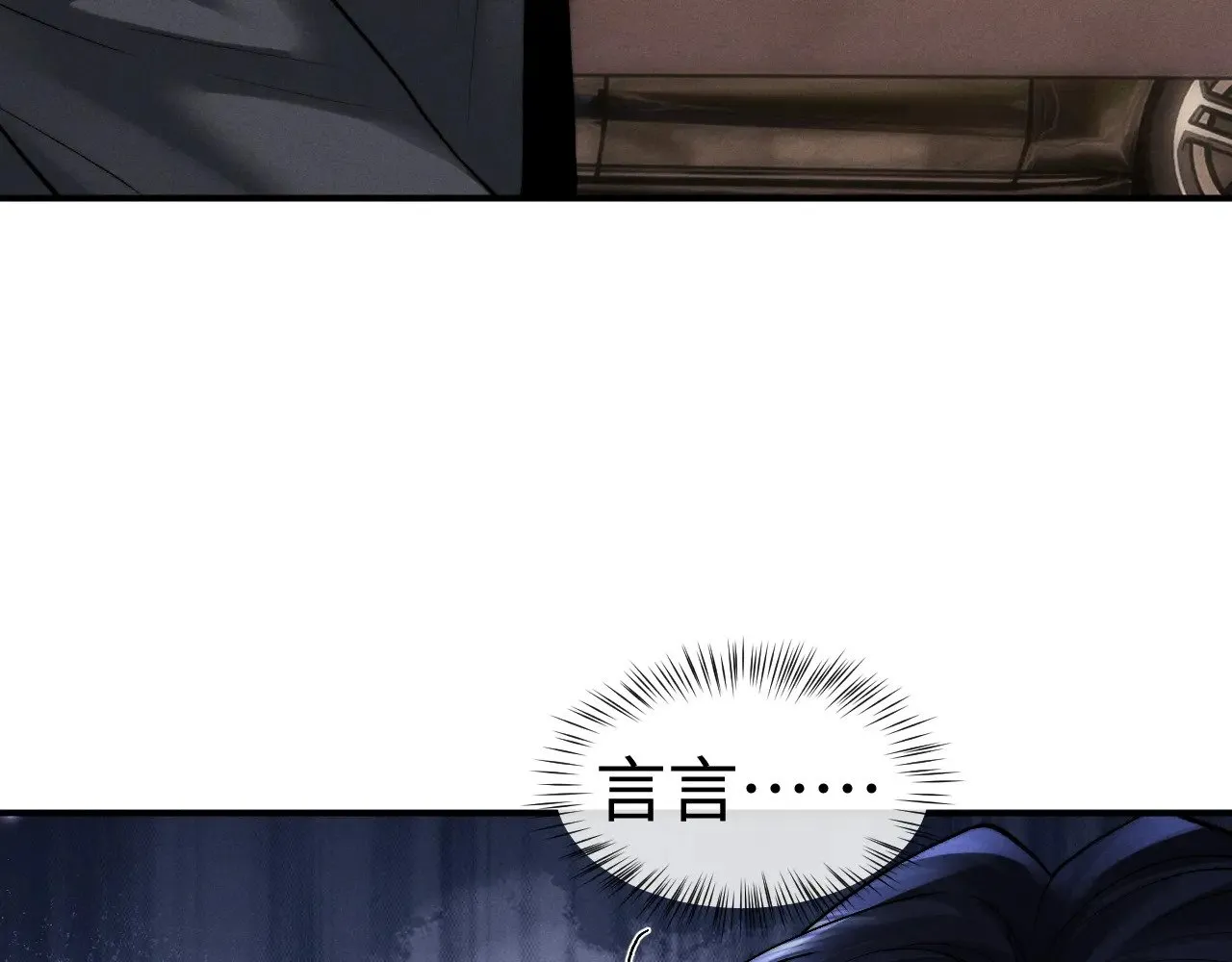 第132话41