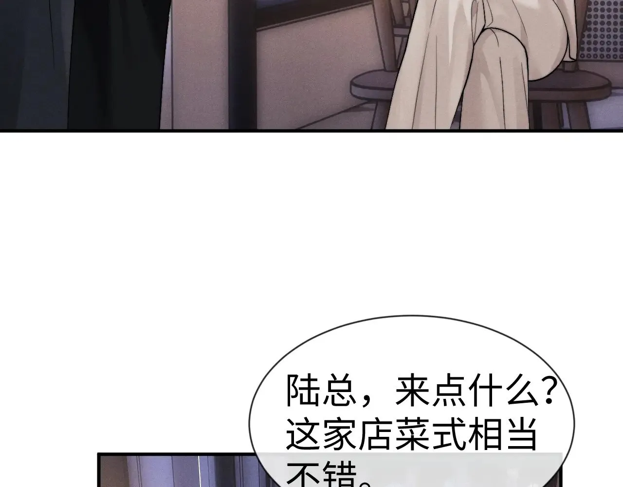 第132话11