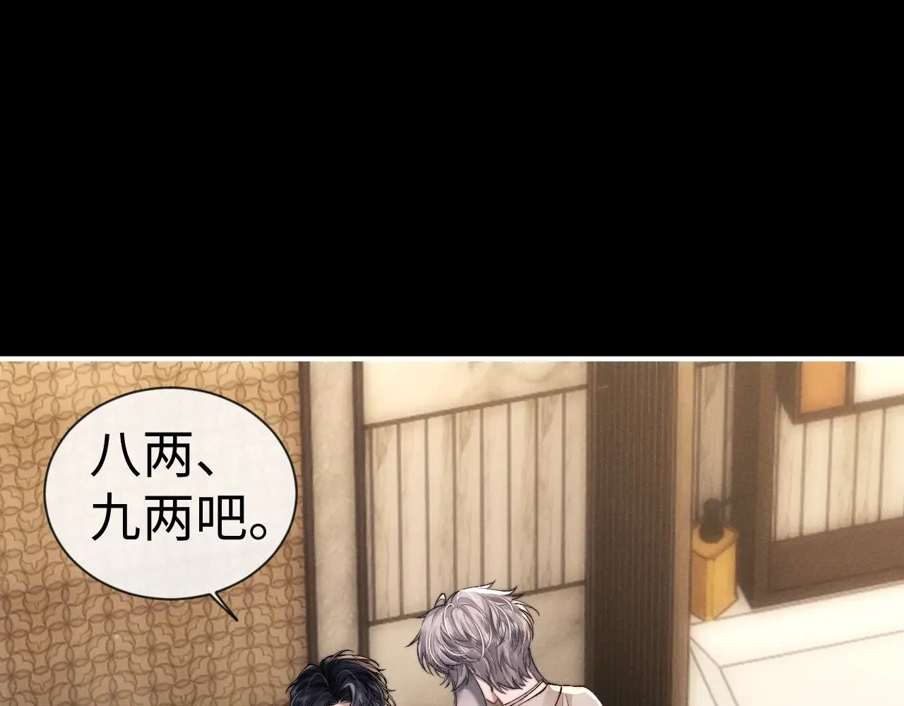 第133话78