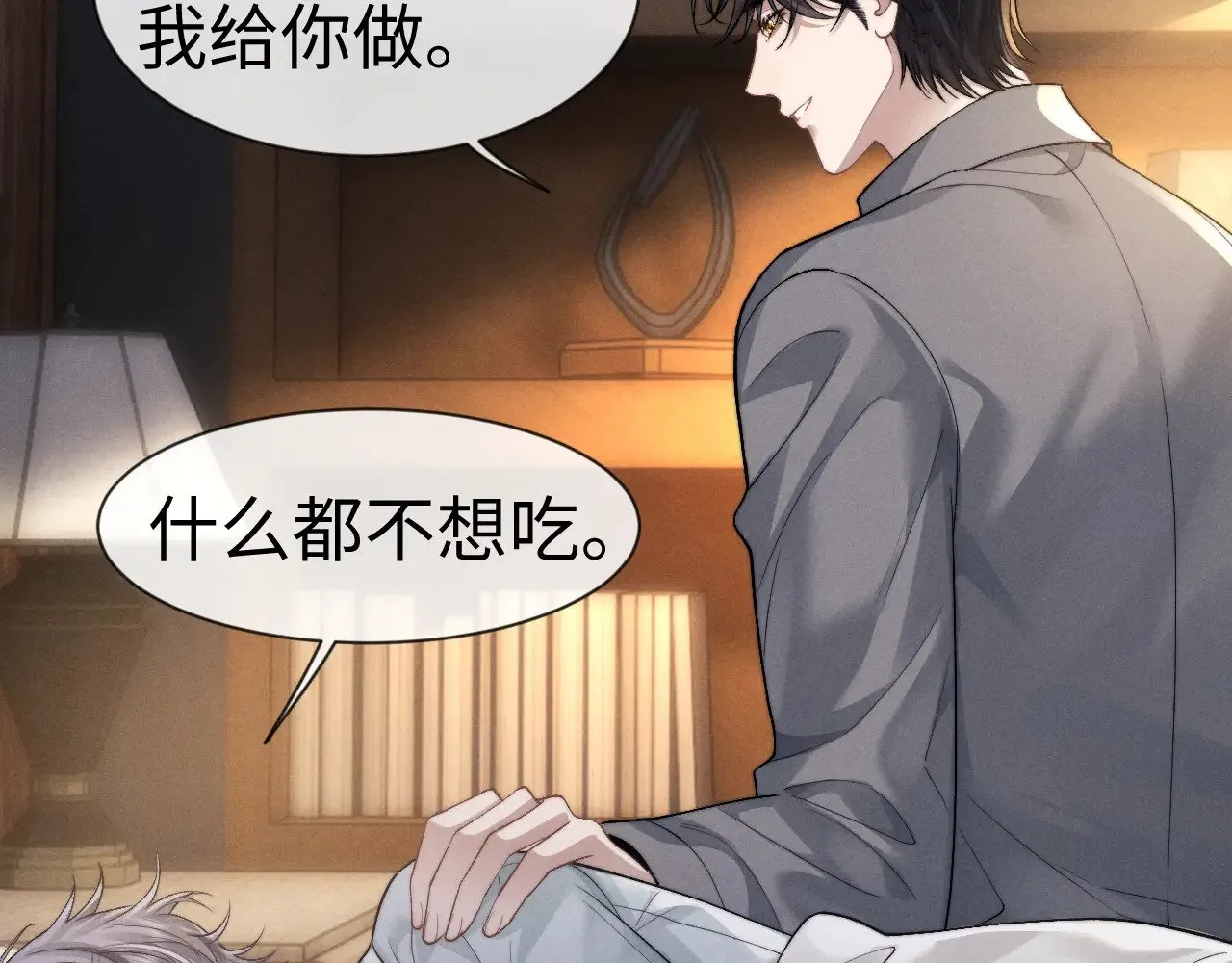 第131话23