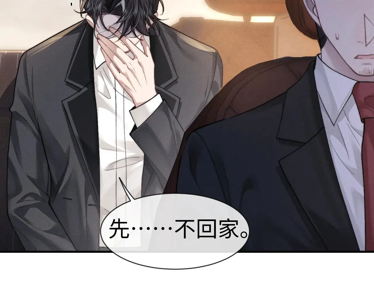 第132话50