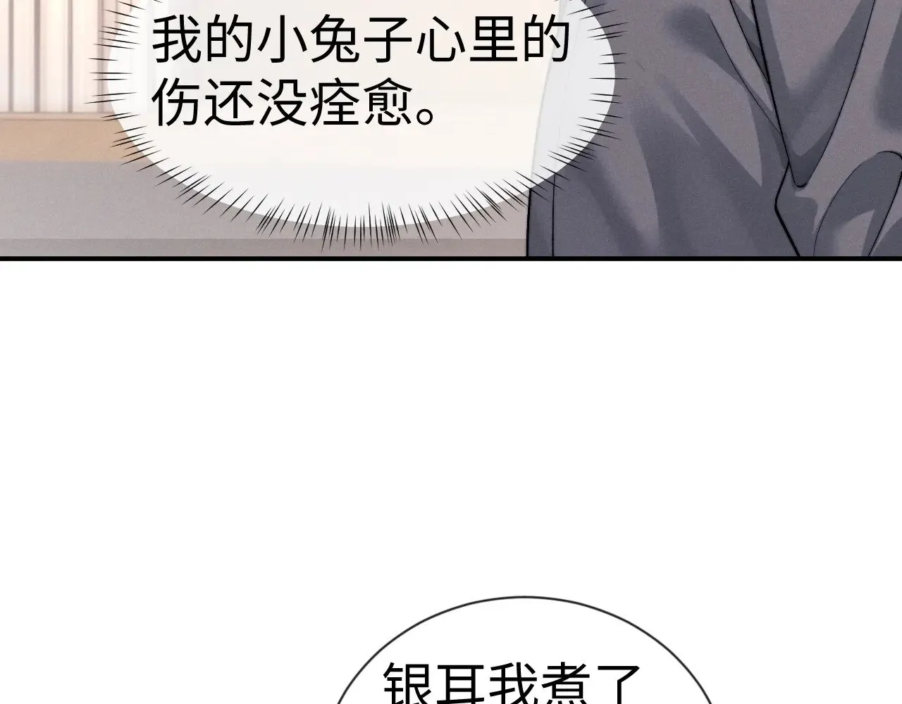 第131话38