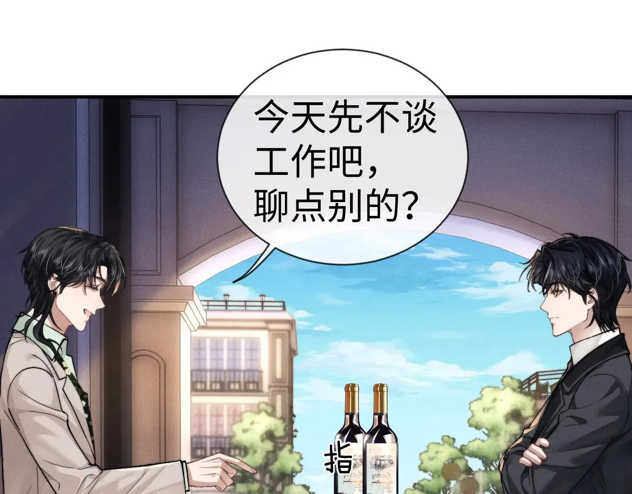 第132话16