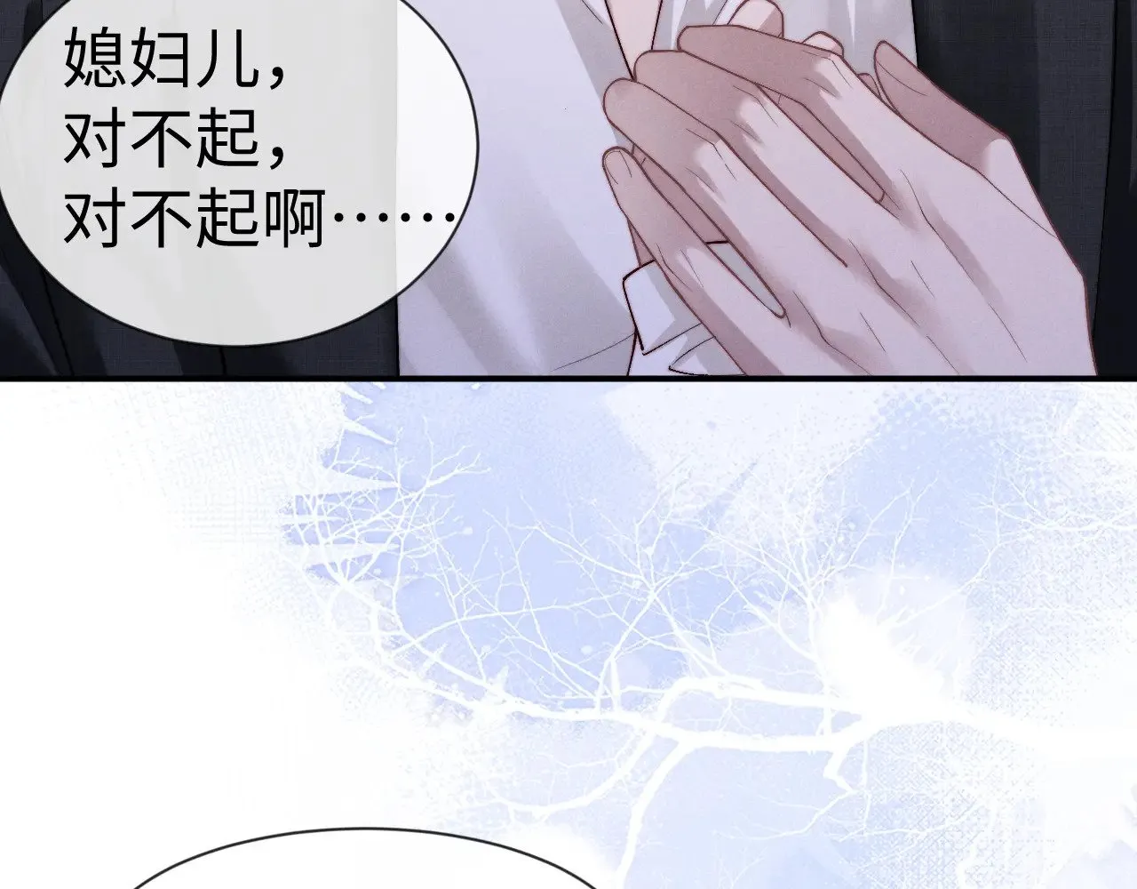 第133话55