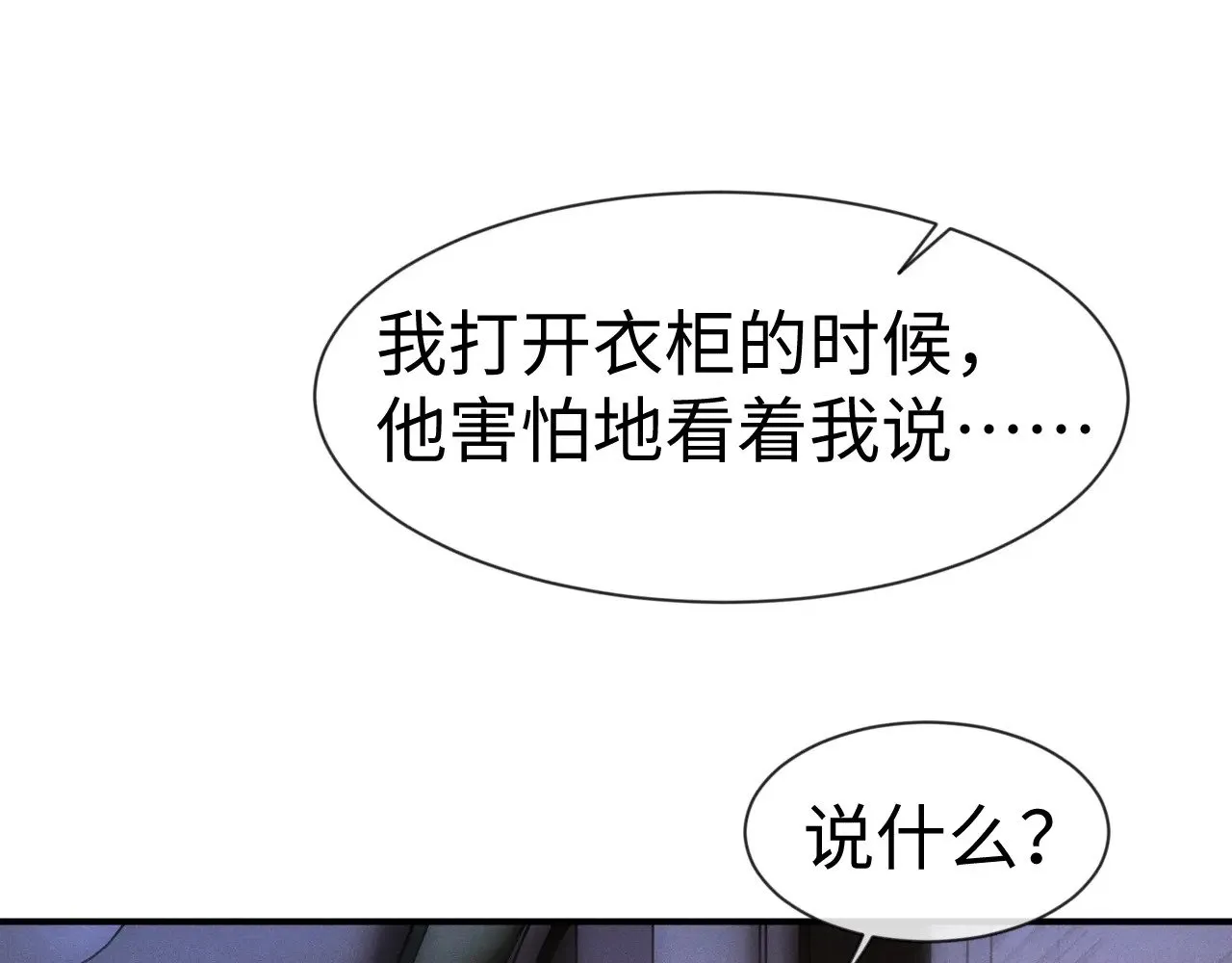 第132话34