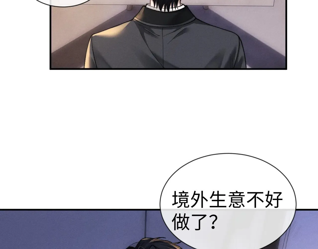 第132话13