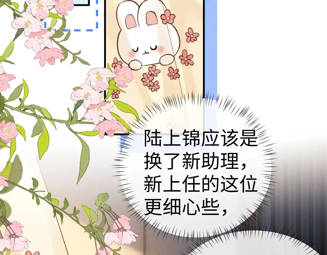 第131话4