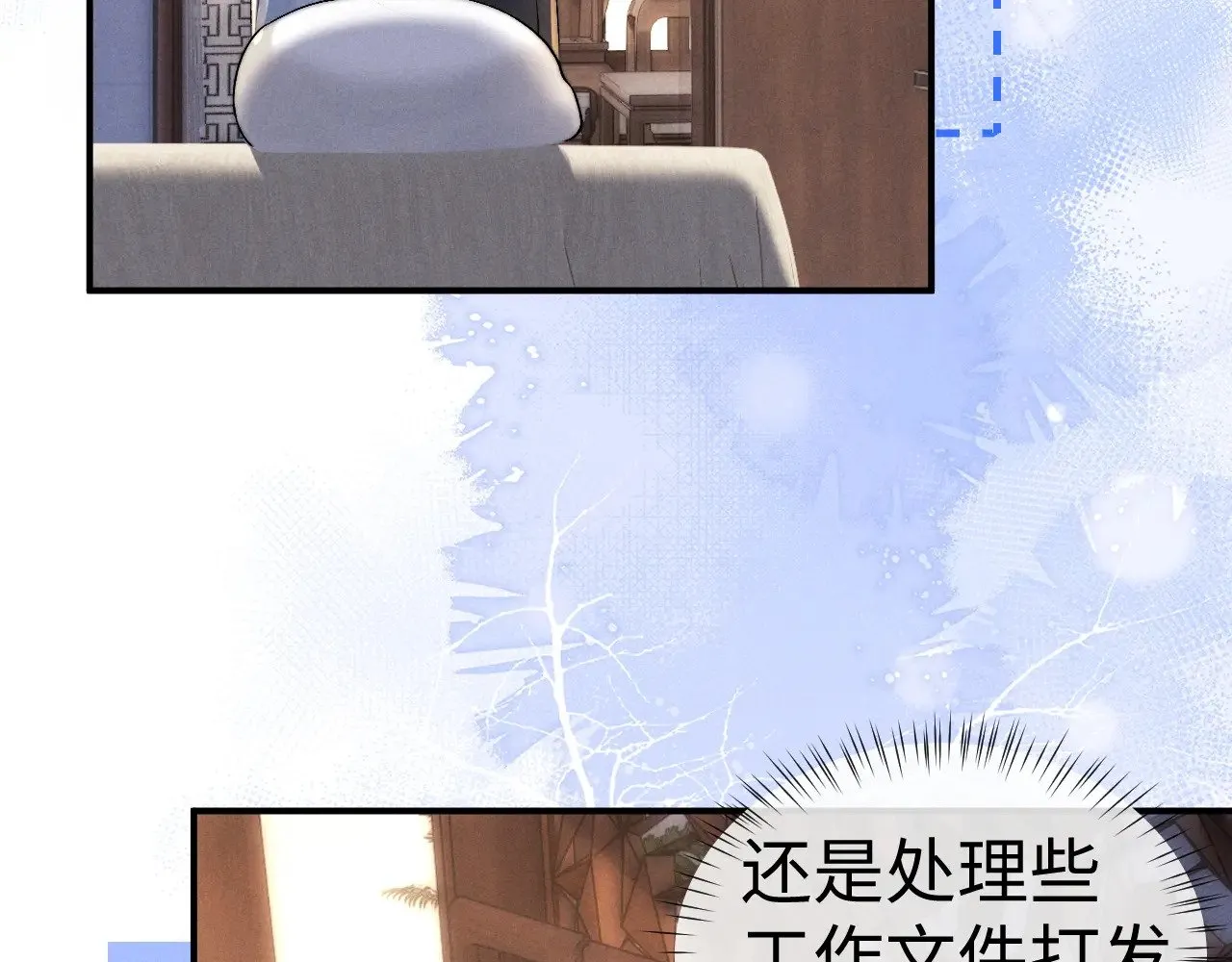 第131话70
