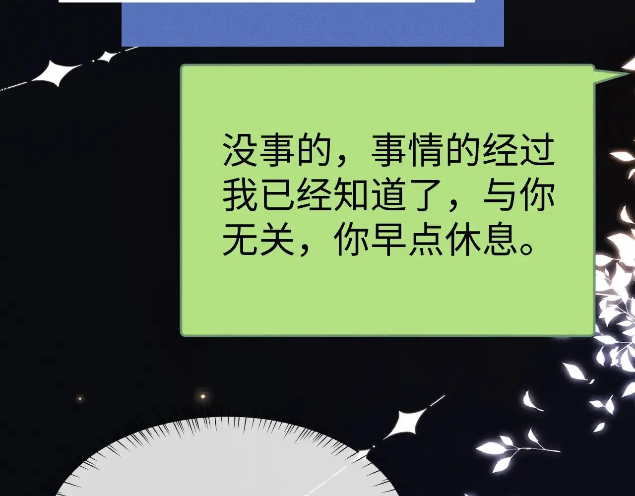 第134话61