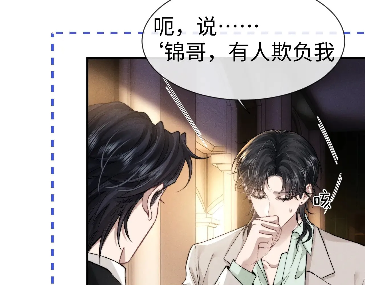 第132话37