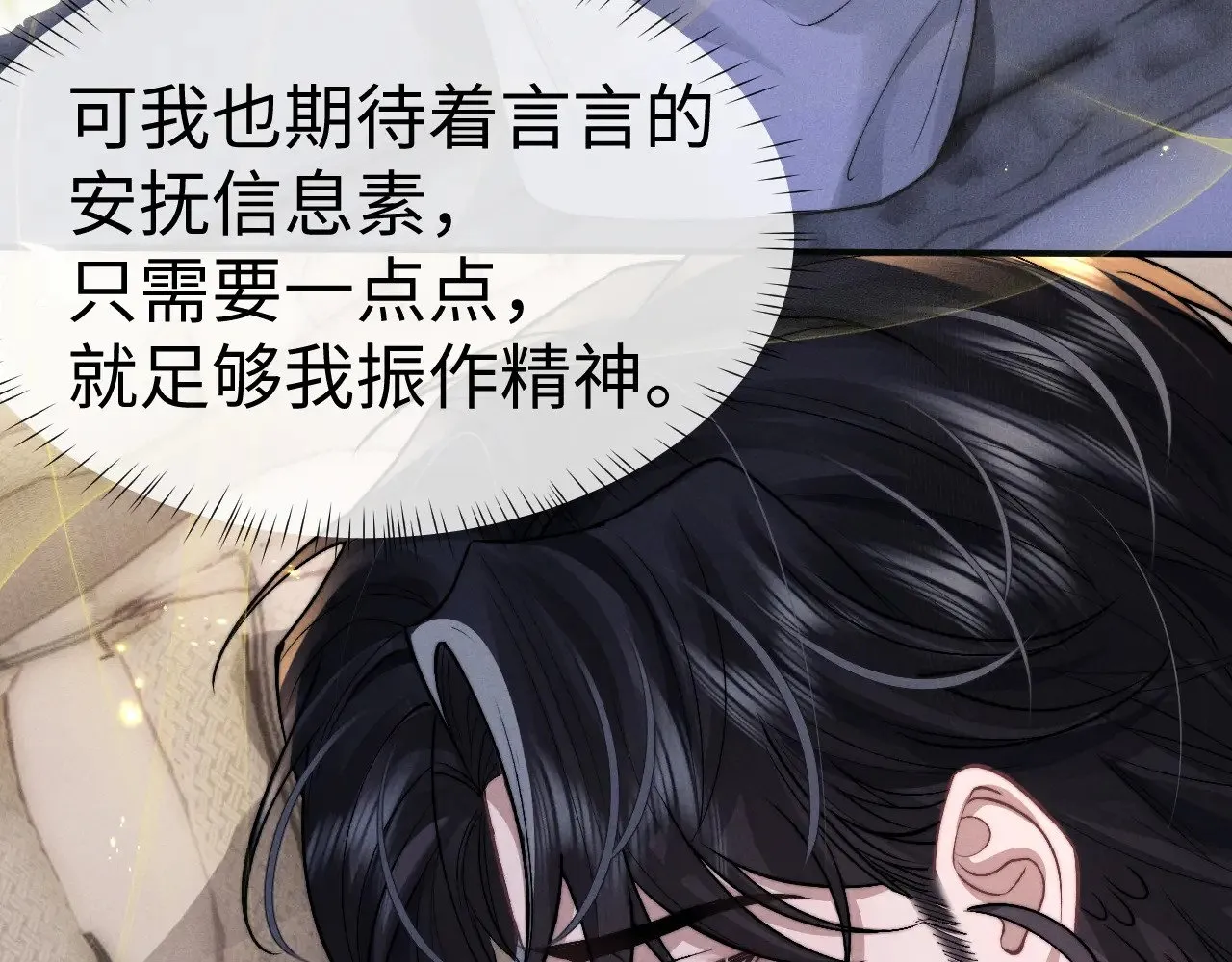 第134话89