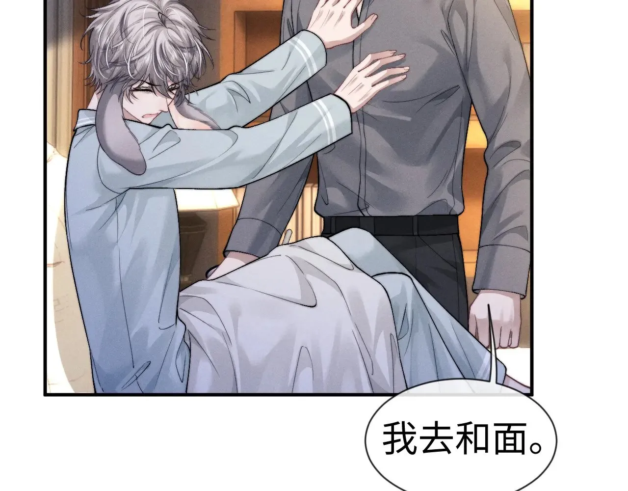 第131话49