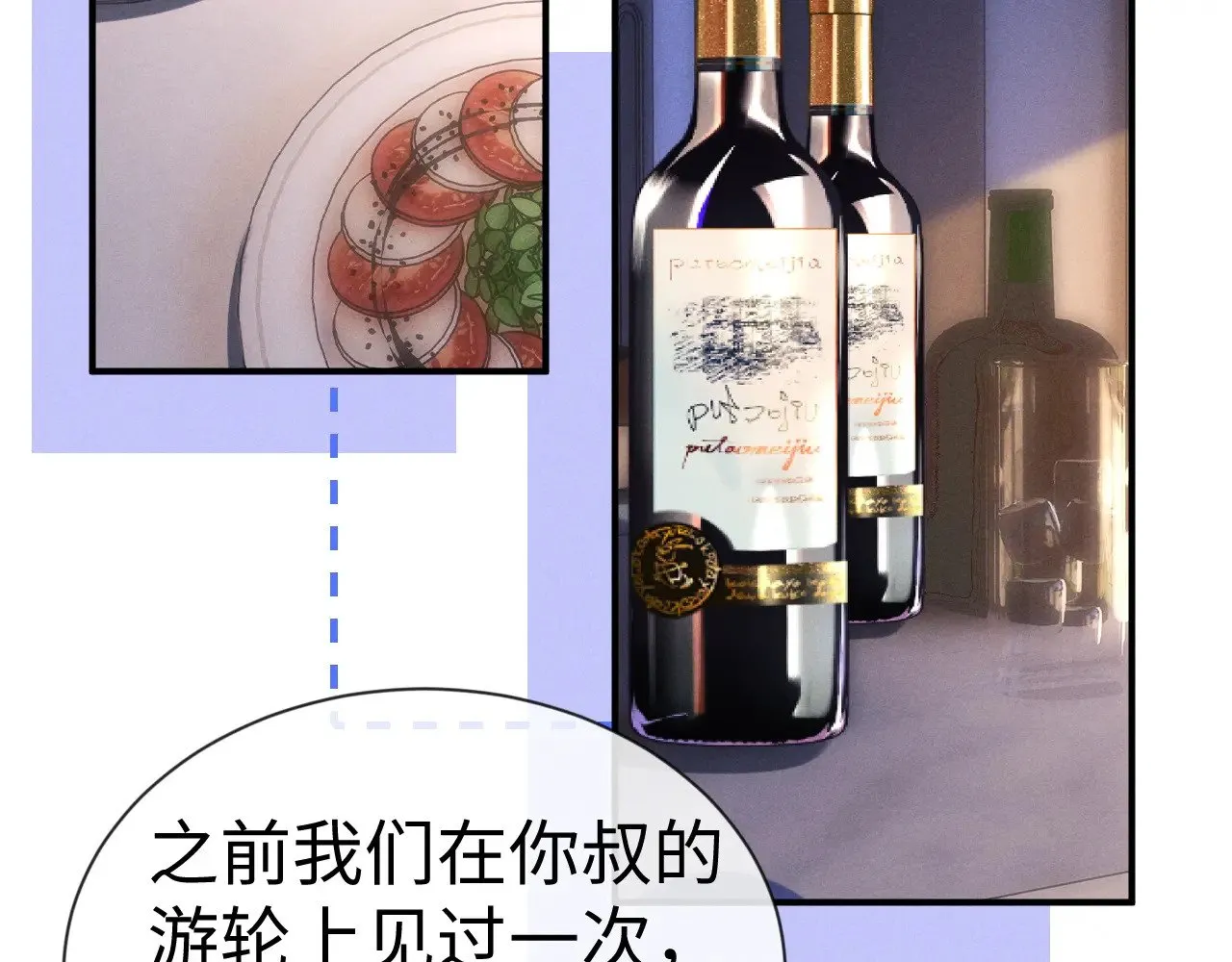 第132话19