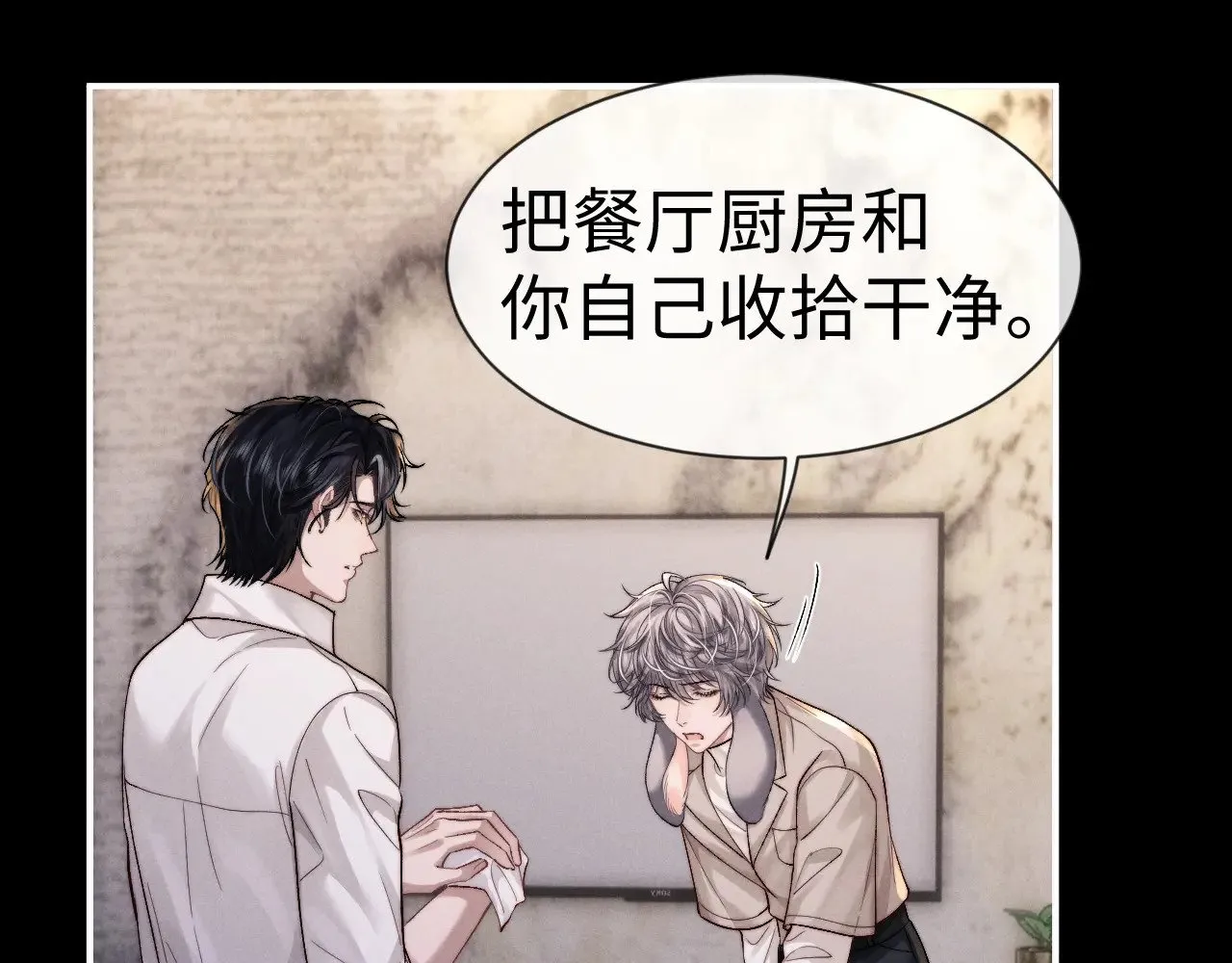 第134话43