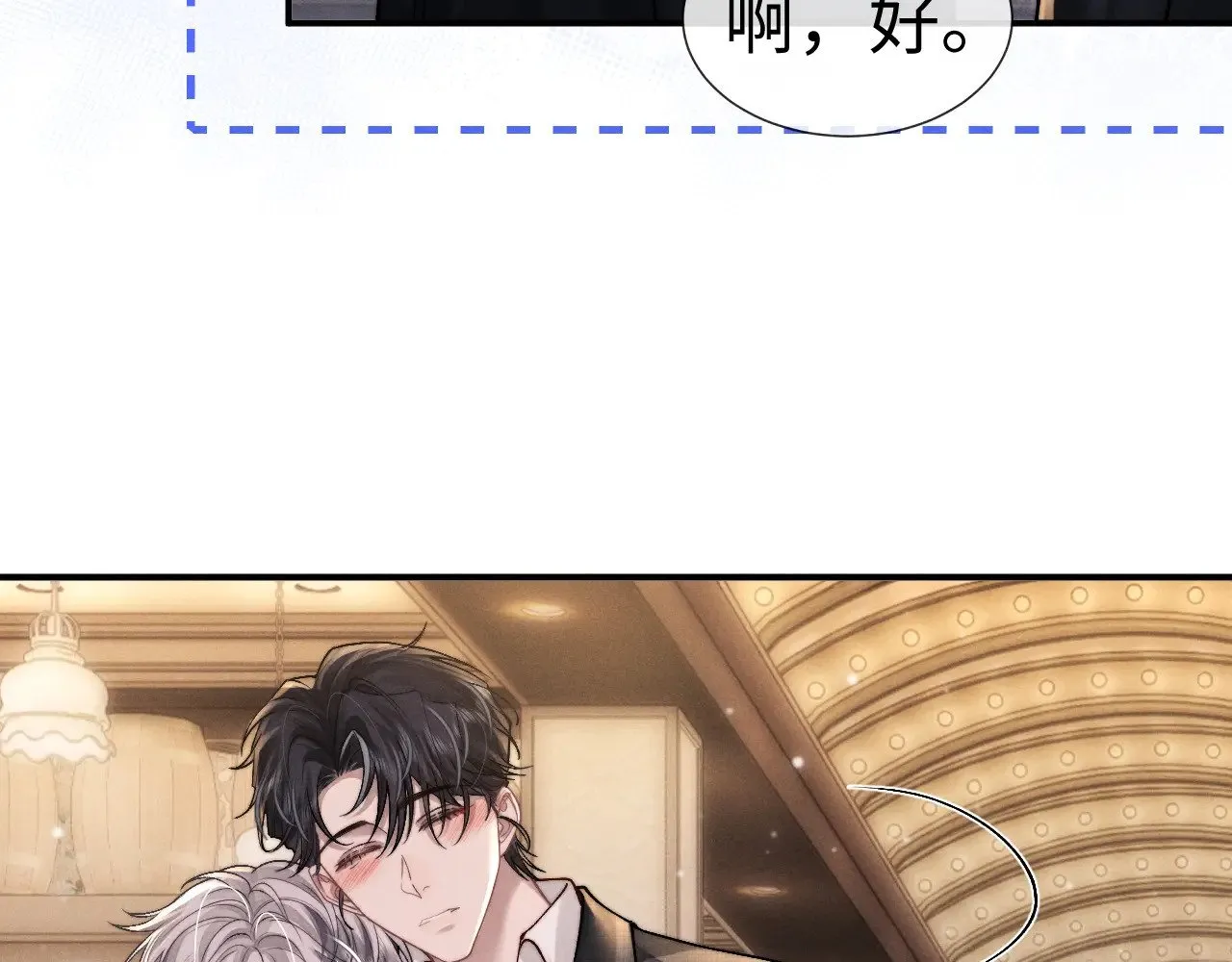 第133话71