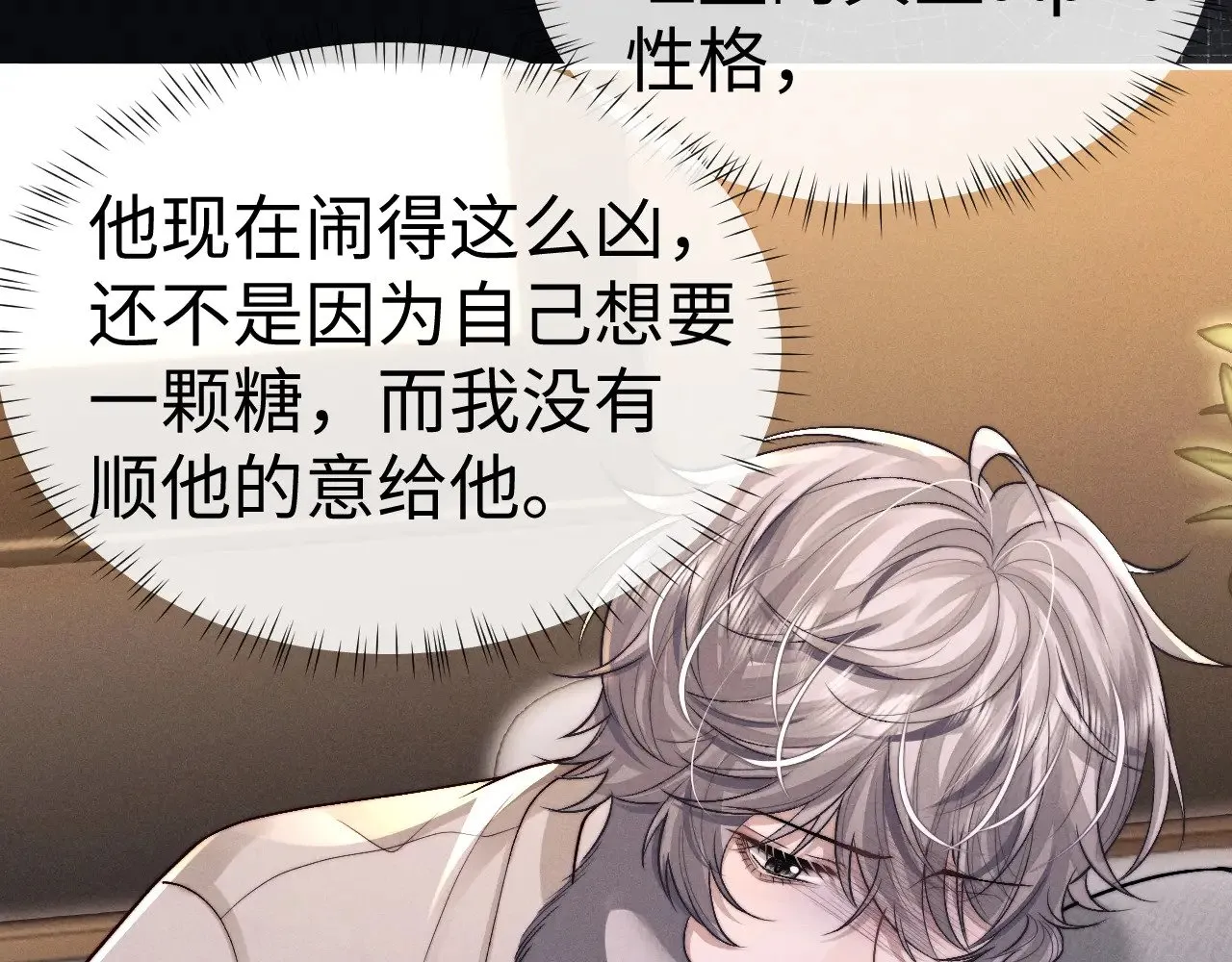 第134话63