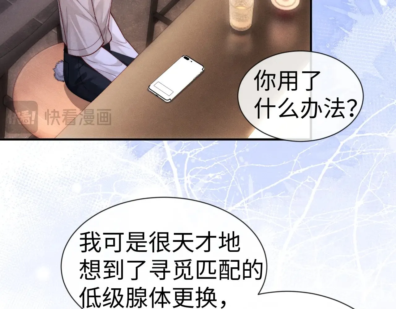 第133话10