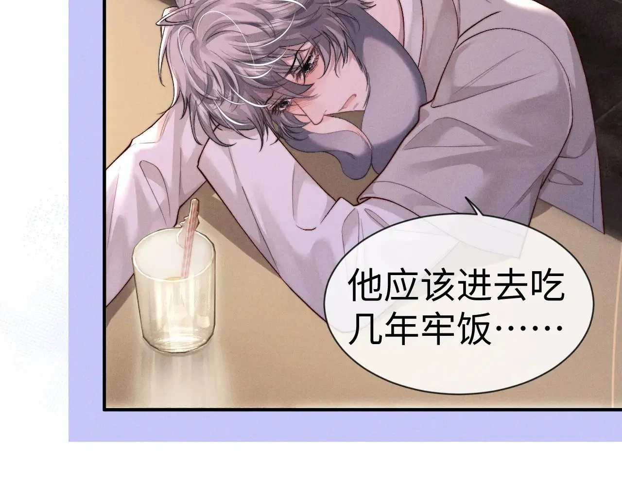 第133话24