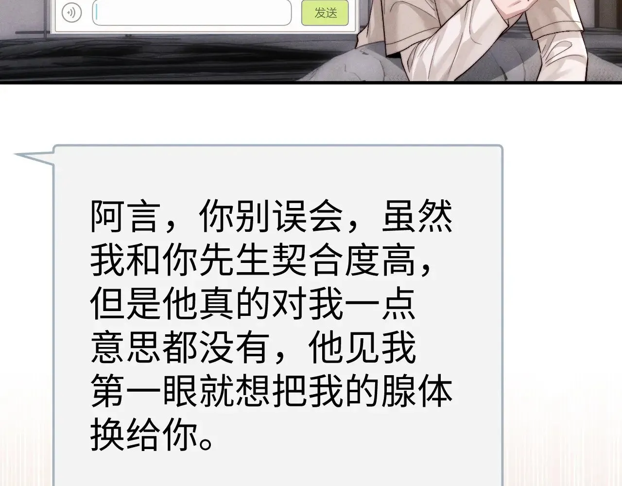 第134话58