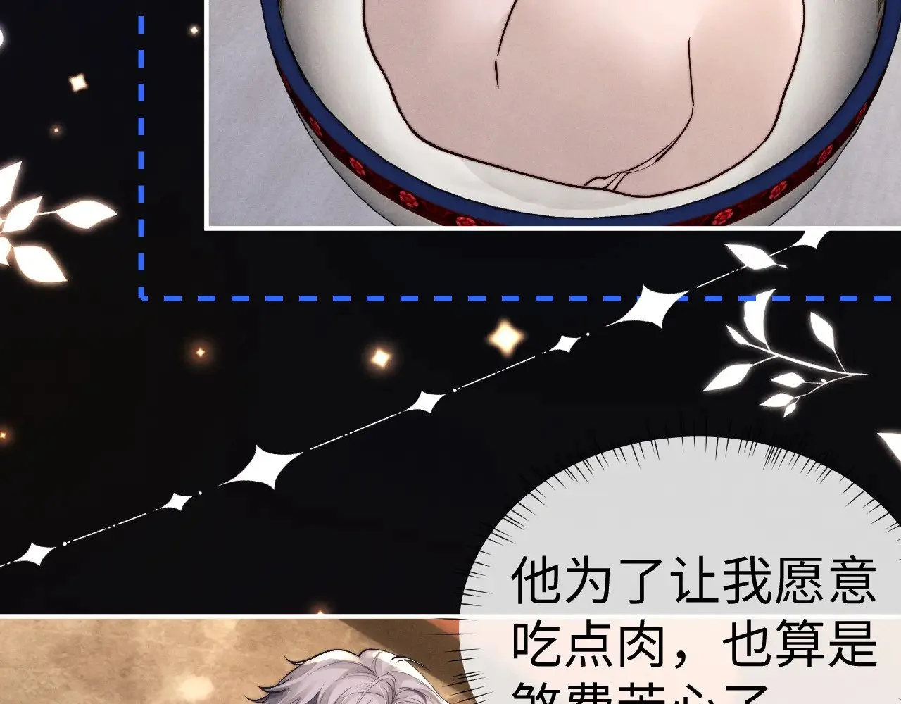 第134话13