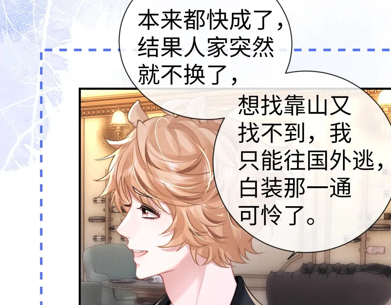 第133话13